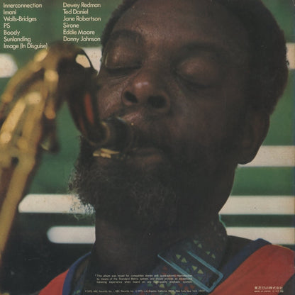 Dewey Redman / デューイ・レッドマン / The Ear Of The Behearer (IMP88145)