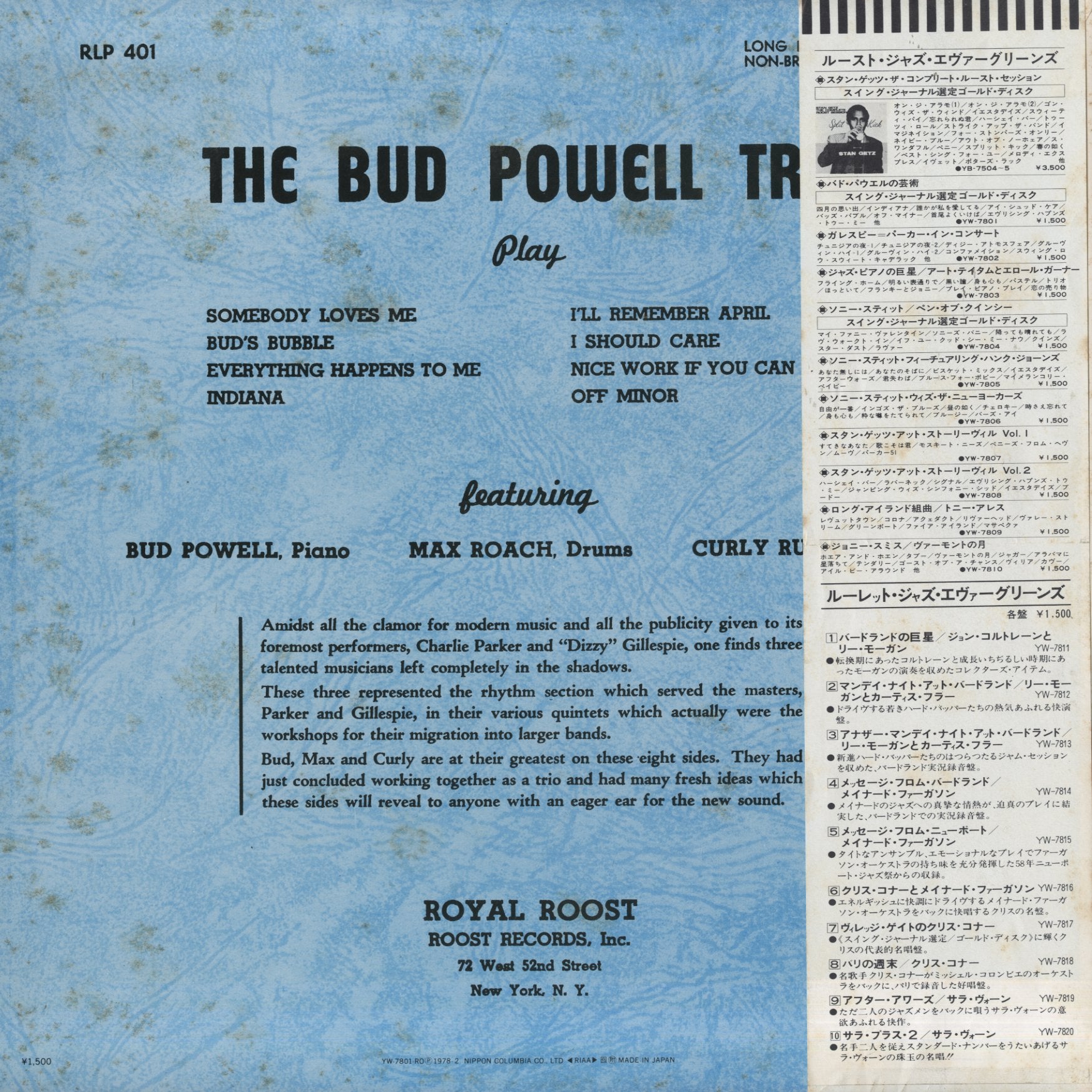 Bud Powell / バド・パウエル / Bud Powell Trio (YW-7501-RO) – VOXMUSIC WEBSHOP