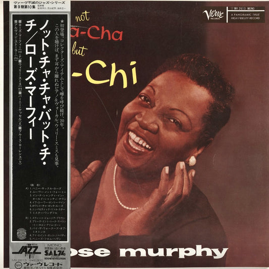 Rose Murphy - Not Cha-Cha But Chi-Chi LP 1957 JPN Verve MV 2613