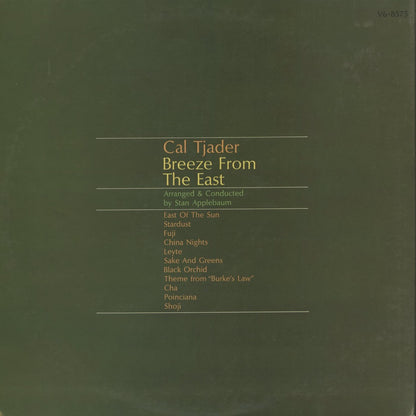 Cal Tjader / カル・ジェイダー / Breeze From The East (V6-8575)
