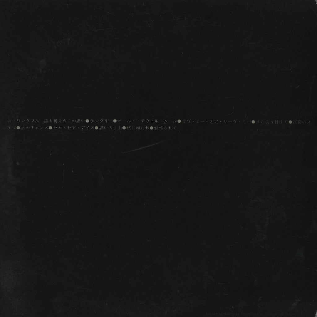 Anita O'Day / アニタ・オデイ / Anita Sings The Most (MV 1102)