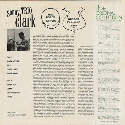 Sonny Clark / ソニー・クラーク / Sonny Clarke Trio 1960 (ULS-1801-V)