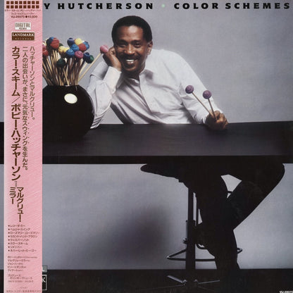 Bobby Hutcherson / ボビー・ハッチャーソン / Color Schemes (VIJ-28070)