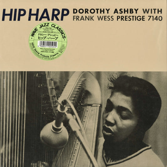 Dorothy Ashby - Hip Harp (WWLJ-7088) 1994 JPN Prestige｜中古LP ドロシー・アシュビー
