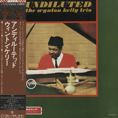 Wynton Kelly / ウィントン・ケリー / Undiluted (MV4009)