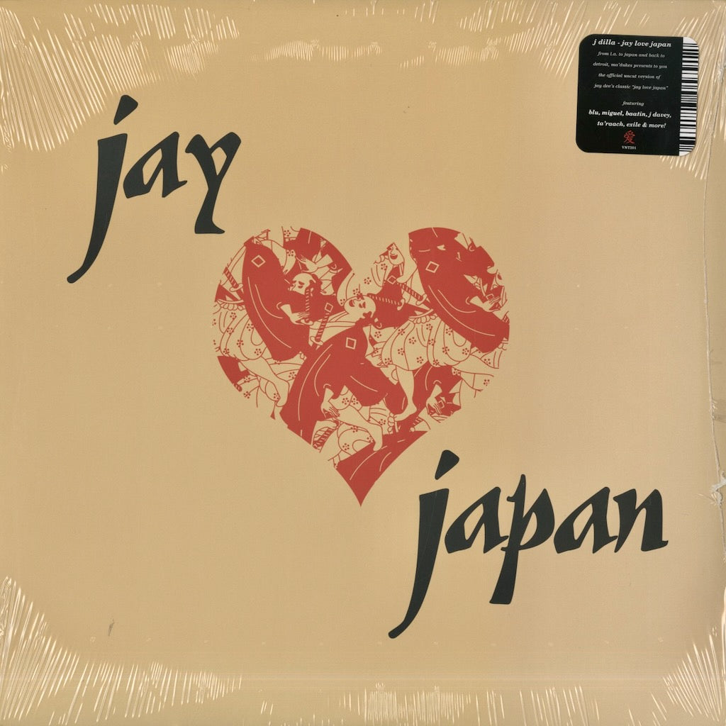 J Dilla / Jay Love Japan (VNT201LP)