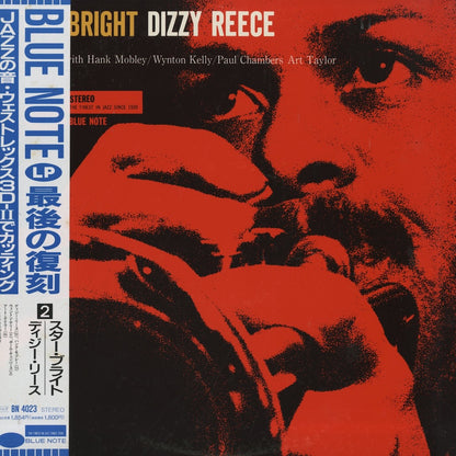 Dizzy Reece / ディジー・リース / Star Bright (BN 4023)