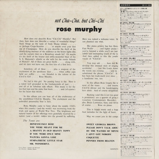Rose Murphy - Not Cha-Cha But Chi-Chi (MV 2613) LP 1957 JPN Verve｜中古LP