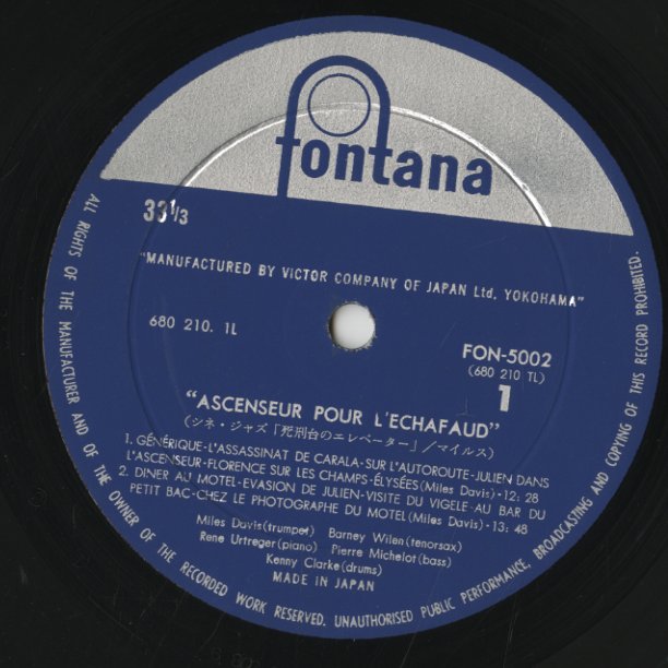 Miles Davis / マイルス・デイヴィス / Ascenseur pour L'echafaud (FON-5002)