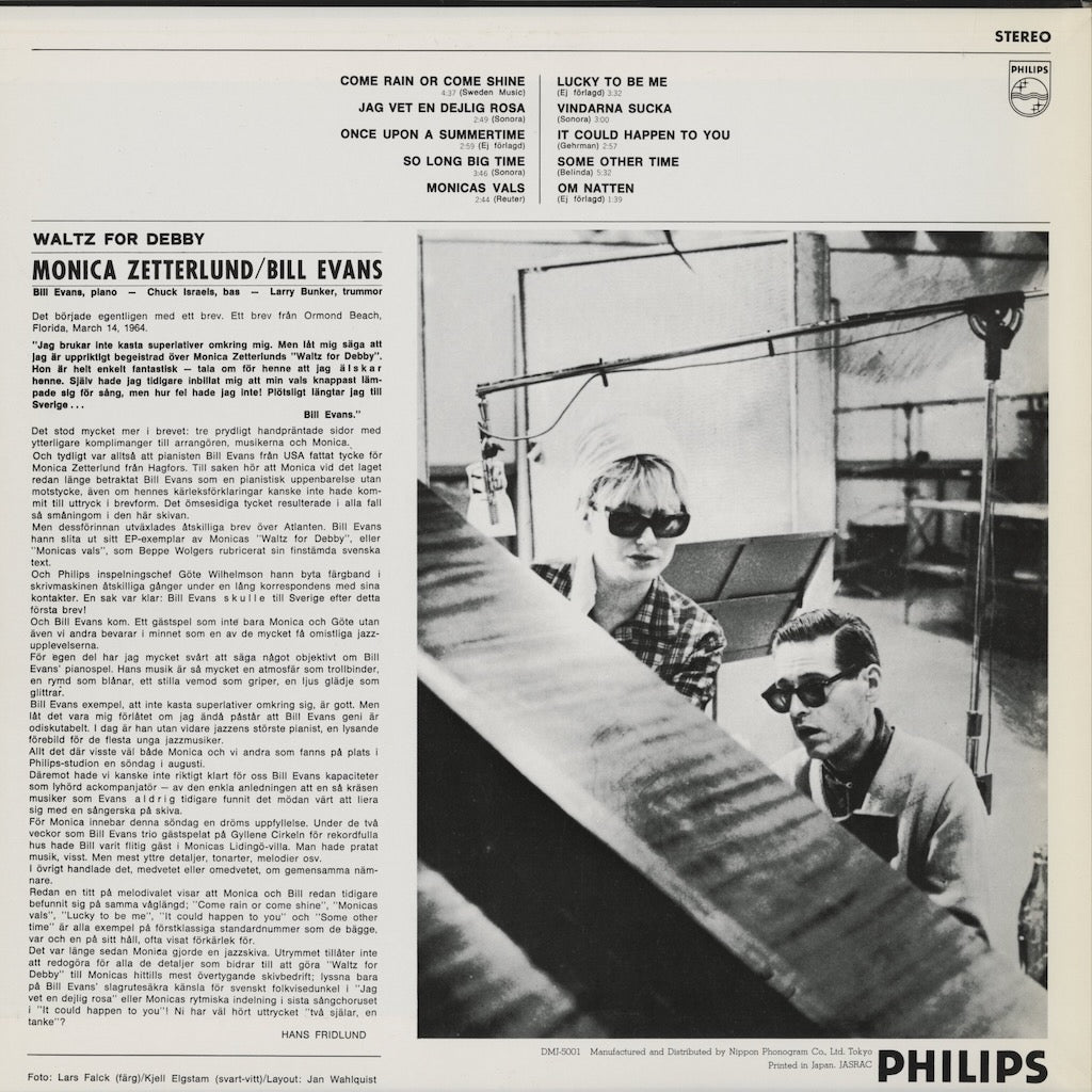 Monica Zetterlund / モニカ・ゼッテルンド　ビル・エヴァンス / Waltz For Debby (DMJ-5001) 1991 JPN Pressing
