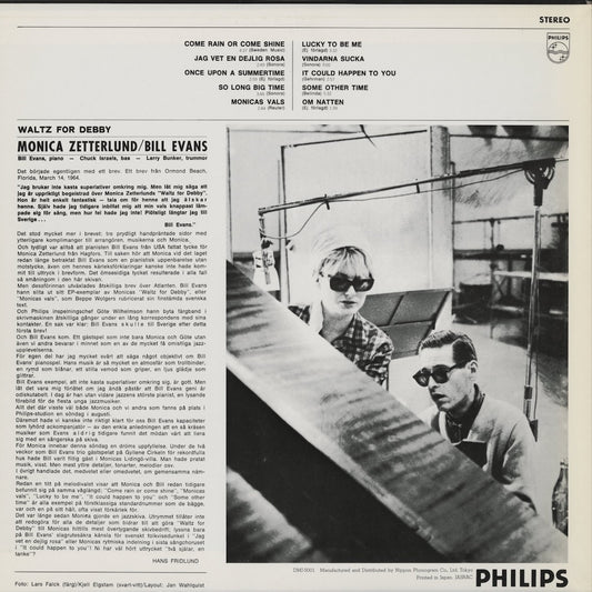 Monica Zetterlund / モニカ・ゼッテルンド　ビル・エヴァンス / Waltz For Debby (DMJ-5001) 1991 JPN Pressing