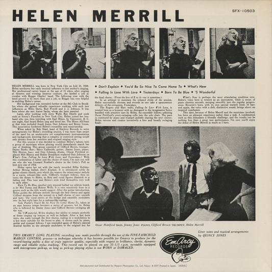 Helen Merrill - Helen Merrill With Clifford Brown (SFX-10503) 1977 JPN Mercury｜中古LP