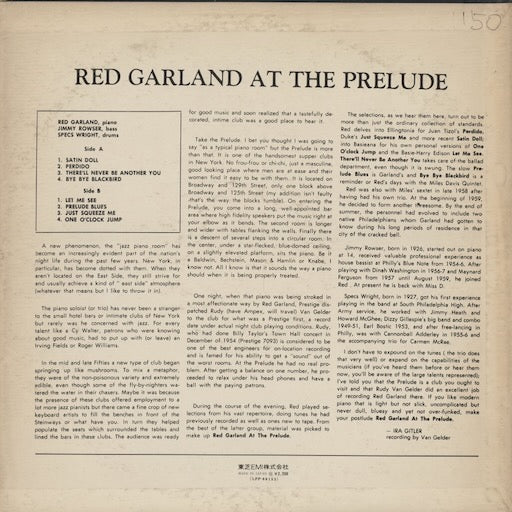 Red Garland - At The Prelude (LPP-88153) 1974 JPN Prestige - 東芝EMI｜中古LP)