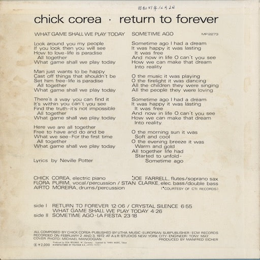Chick Corea - Return To Forever (MP 2273) 1972 JPN Polydor｜中古LP