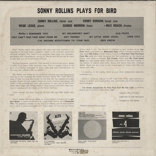 CHIONO Song Bird レコード　見本盤 Sonny Rollins Rollins Plays For Bird LP 中古レコード | JPN
