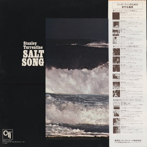 Stanley Turrentine - Salt Song (LAX3227) 1979 JPN CTI｜中古LP