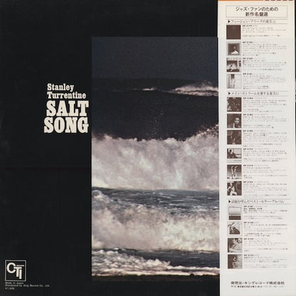 Stanley Turrentine - Salt Song (LAX3227) 1979 JPN CTI｜中古LP