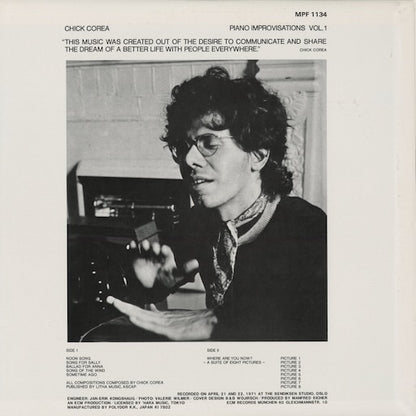 Chick Corea – Piano Improvisations Vol.1 (MP 2223) 1972 JPN Polydor｜中古LP