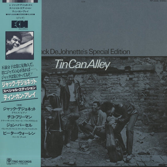 Jack DeJohnette's Special Edition / Tin Can Alley (PAP25506)