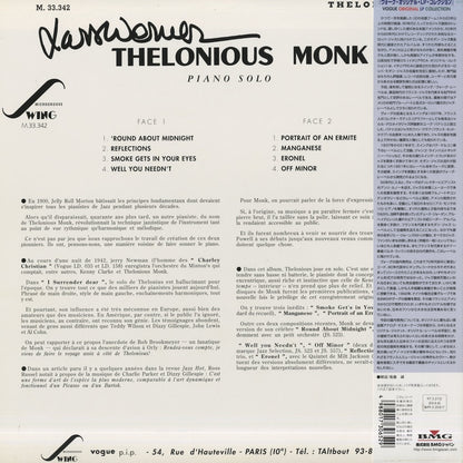 Thelonious Monk / セロニアス・モンク / Piano Solo (BVJJ-2935)