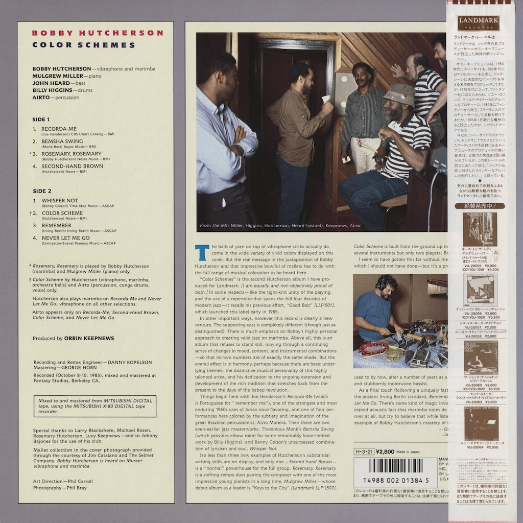 Bobby Hutcherson / ボビー・ハッチャーソン / Color Schemes (VIJ-28070)