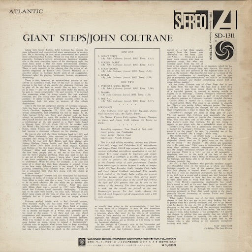 John Coltrane - Giant Steps (P-6003A) 1971 JPN Atlantic｜中古LP