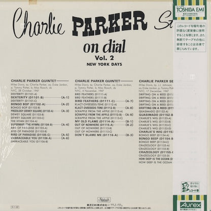Charlie Parker - Charlie Parker Story On Dial Volume 2: New York Days (ITJ-70233) 1985 JPN Spotlite Records｜中古LP