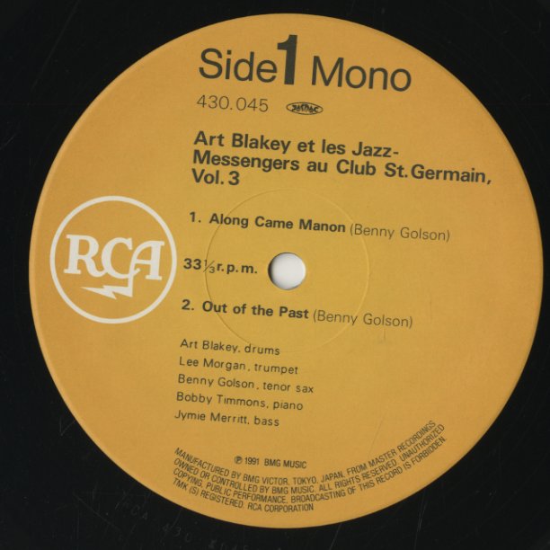 Art Blakey / アート・ブレイキー / Au Club St. Germain Volume 3 (SGD-91)