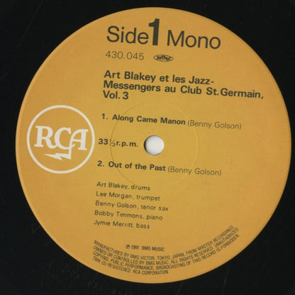 Art Blakey / アート・ブレイキー / Au Club St. Germain Volume 3 (SGD-91)