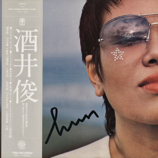 Shun Sakai / 酒井俊 / Shun (PAP-9080)