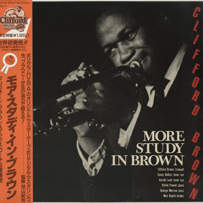 Clifford Brown / クリフォード・ブラウン / More Study In Brown (195J-1)