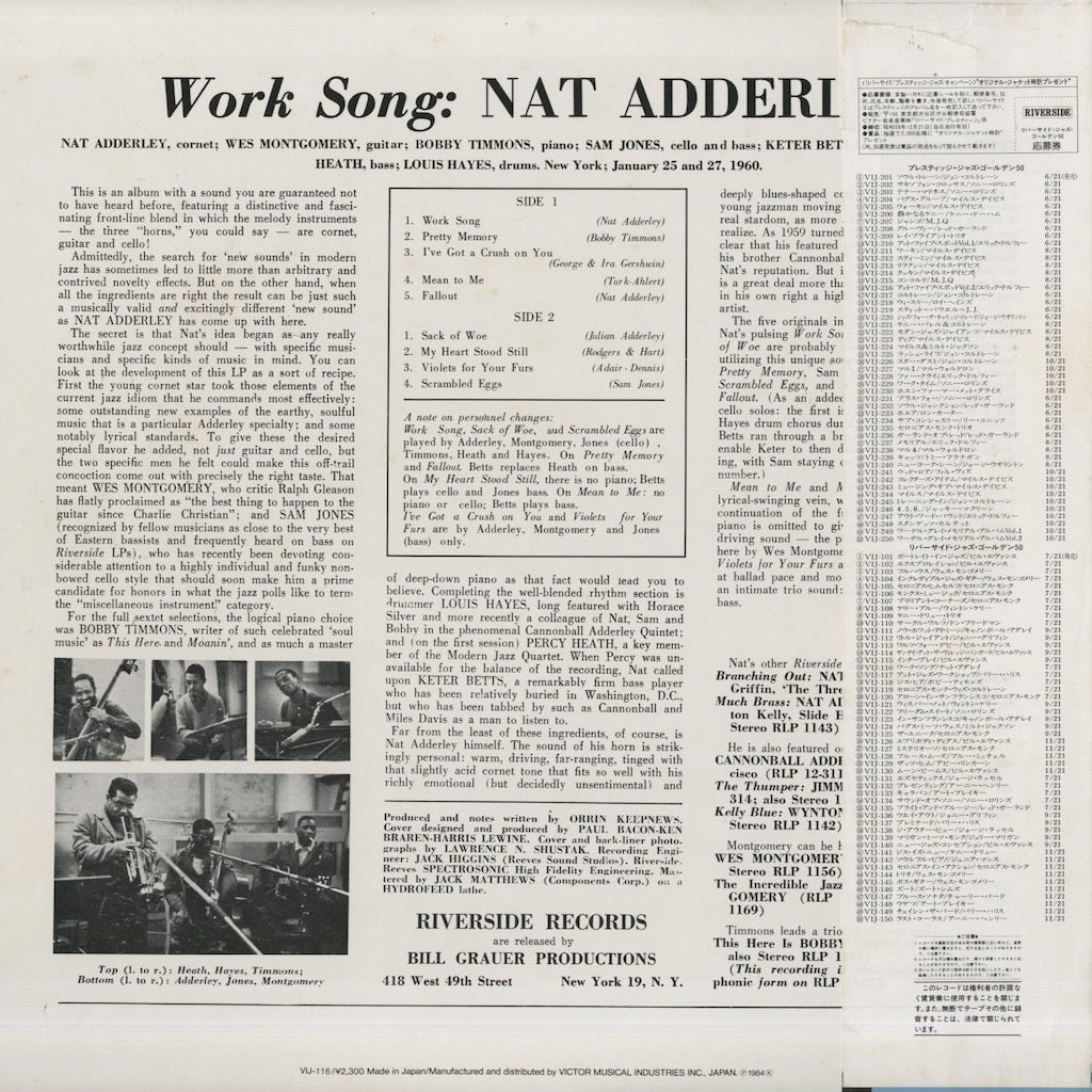 Nat Adderley / ナット・アダレイ / Work Song (VIJ-116)