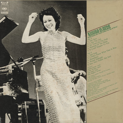 Kimiko Kasai - Kimiko is Here (SOPN 114) LP 1975 JPN CBS Sony｜中古LP