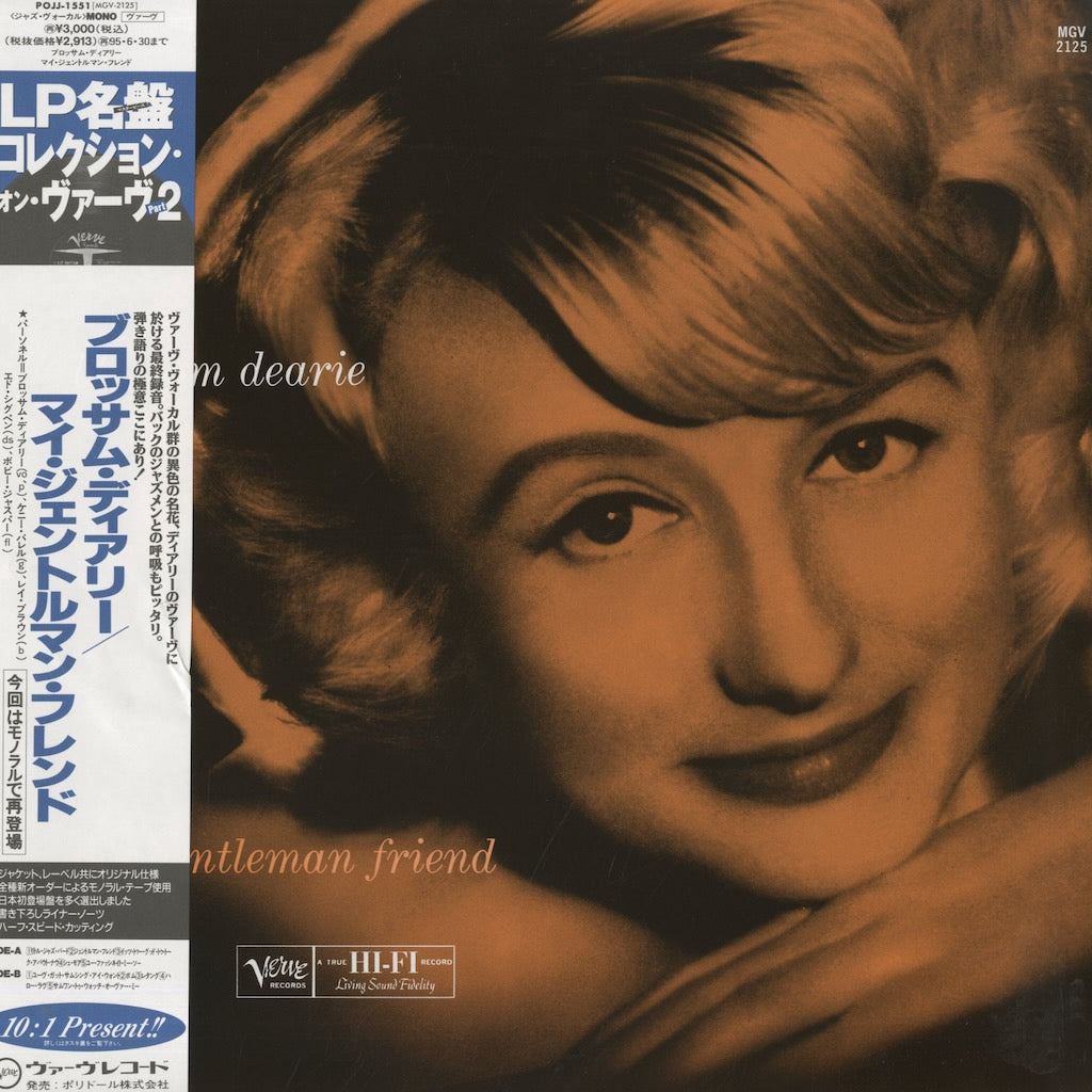 Pojj Blossom Dearie / ブロッサム・ディアリー / My Gentleman Friend (POJJ-1551 ...