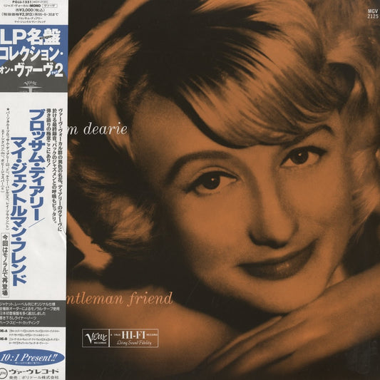 Blossom Dearie / ブロッサム・ディアリー / My Gentleman Friend (POJJ-1551)