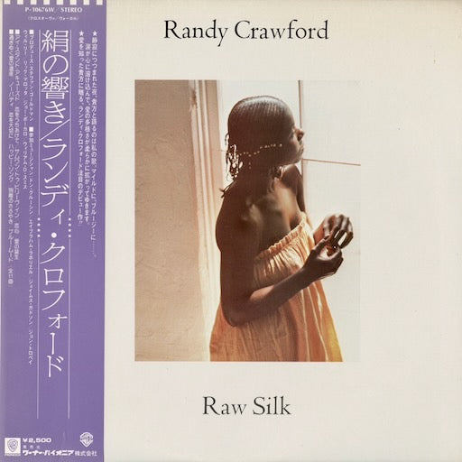 Randy Crawford – Raw Silk (P-10676W) LP 1979 JPN Warner Pioneer | 中古LP