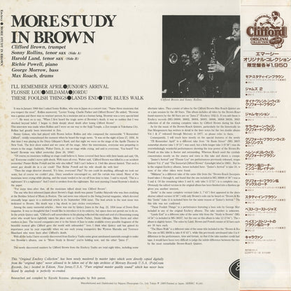 Clifford Brown / クリフォード・ブラウン / More Study In Brown (195J-1)