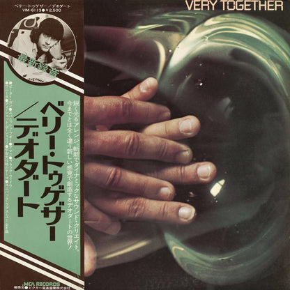 Deodato / デオダート / Very Together (VIM6113)