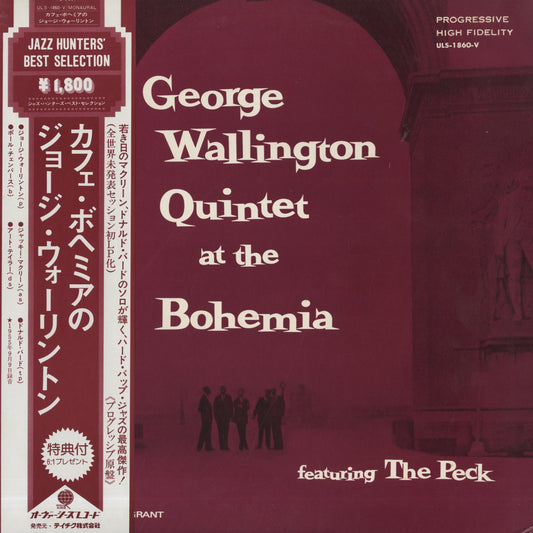 George Wallington Quintet At The Bohemia - Alternate Take / ジョージ・ウォーリントン (ULS-1860-V)