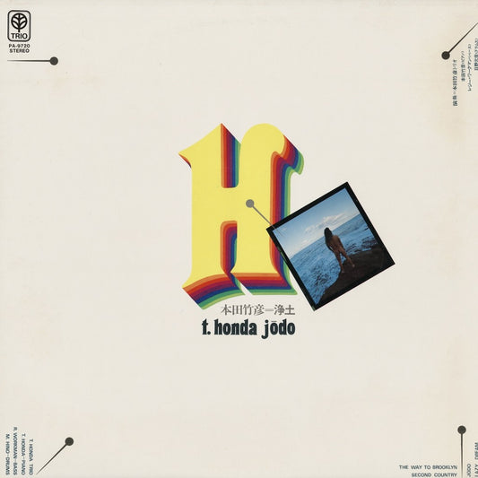 Takehiko Honda / 本田竹彦 / Jōdo (PA-9720)