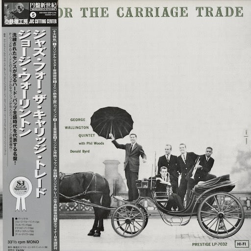 George Wallington - Jazz For The Carriage Trade (DIW-9005) LP 1999 JPN DIW｜中古LP