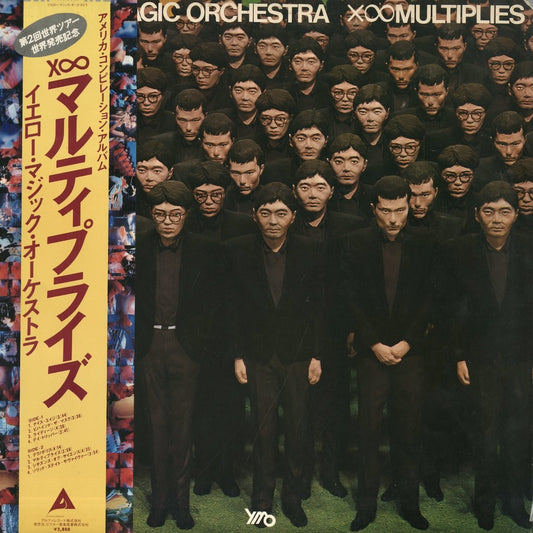 Yellow Magic Orchestra / イエロー・マジック・オーケストラ / Multiplies (ALR28004)