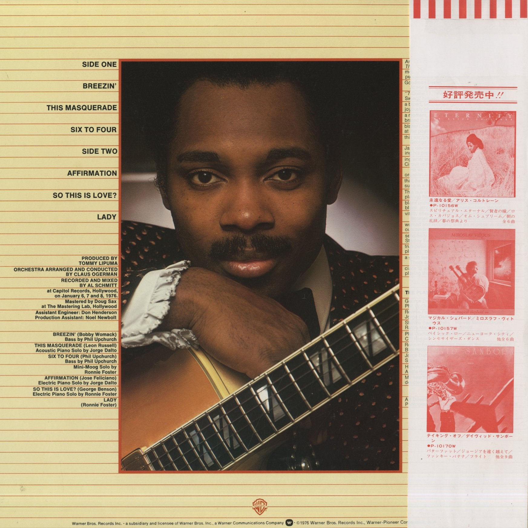 George Benson / ジョージ・ベンソン / Breezin' (P-10184W) – VOXMUSIC WEBSHOP