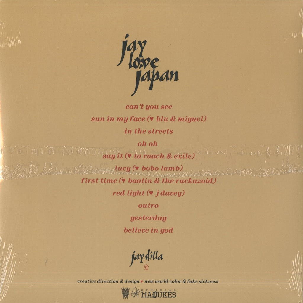 J Dilla / Jay Love Japan (VNT201LP)