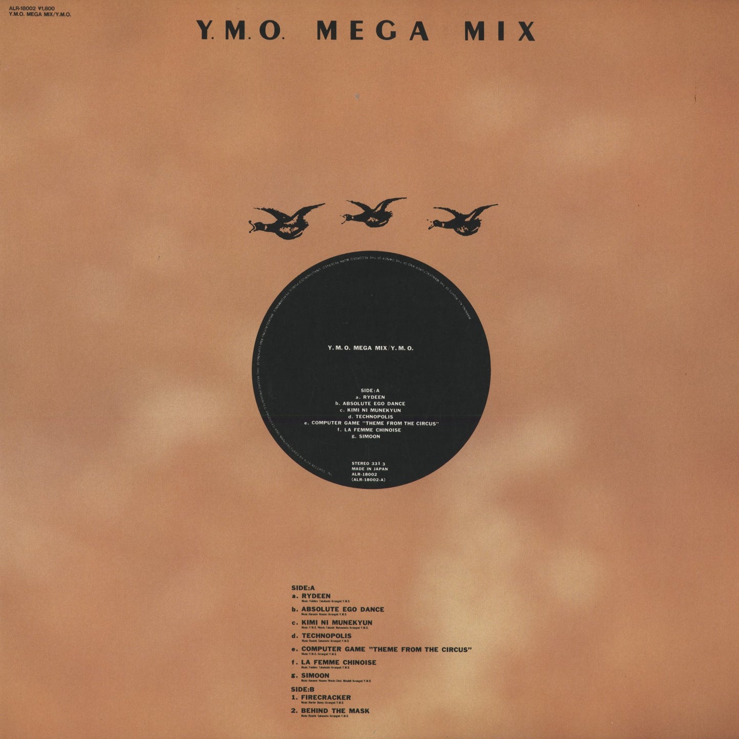 Yellow Magic Orchestra - Y.M.O. Mega Mix (ALR-18002) 1986 JPN Alfa Records｜中古12inch