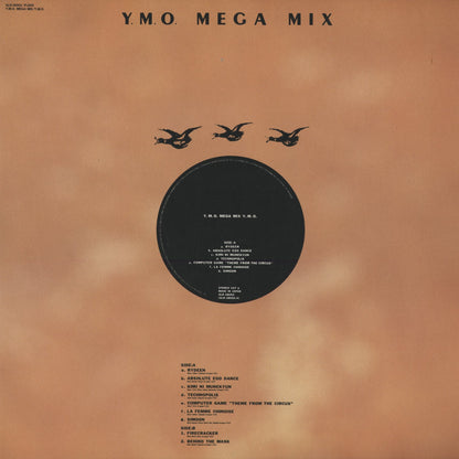 Yellow Magic Orchestra - Y.M.O. Mega Mix (ALR-18002) 1986 JPN Alfa Records｜中古12inch
