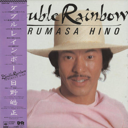 Terumasa Hino - Double Rainbow (28AH 1238) CBS/Sony 日野皓正