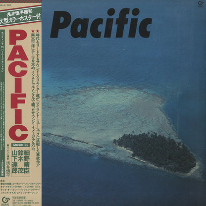 Pacific / パシフィック / 細野晴臣　山下達郎　鈴木茂 (MHJL362)