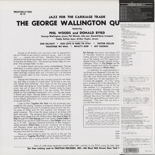 George Wallington - Jazz For The Carriage Trade (DIW-9005) LP 1999 JPN DIW｜中古LP