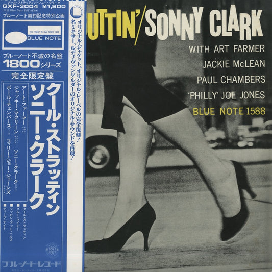 Sonny Clark / ソニー・クラーク / Cool Struttin' (GXF3004)